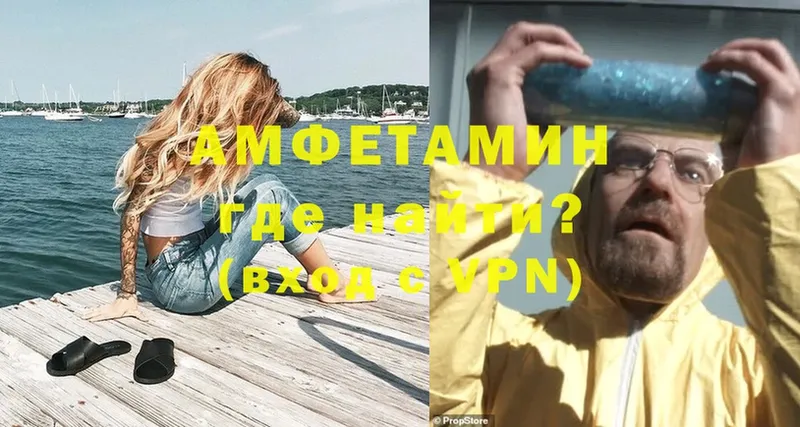 купить   OMG ONION  Amphetamine VHQ  Ухта 