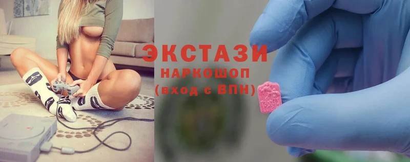 Ecstasy 280 MDMA  Ухта 