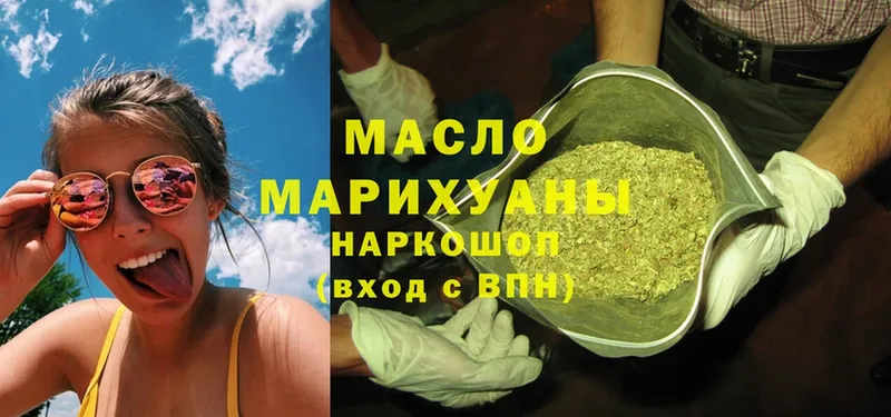 ТГК Wax  где купить наркоту  Ухта 